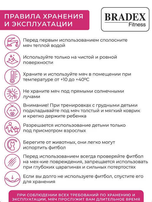 Bradex Фитбол 65 см с эспандерами гимнастический мяч для фитнеса, серый, фото 7