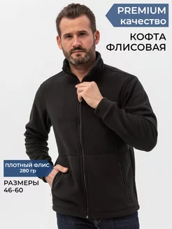 Флисовая теплая кофта Rodionov Sport by Shelter 3675454 купить за 1 678 ₽ в интернет-магазине Wildberries