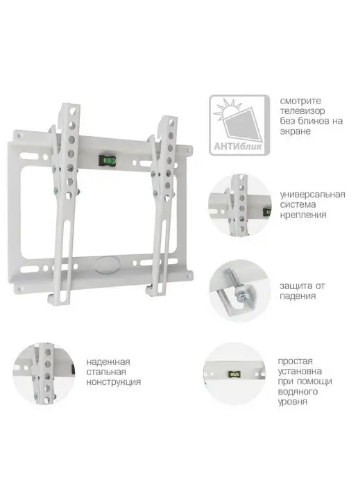 Kromax Кронштейн для телевизора 15-47" настенный IDEAL-6w, белый, фото 3