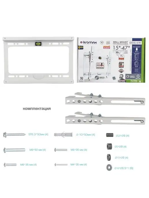 Kromax Кронштейн для телевизора 15-47" настенный IDEAL-6w, белый, фото 7