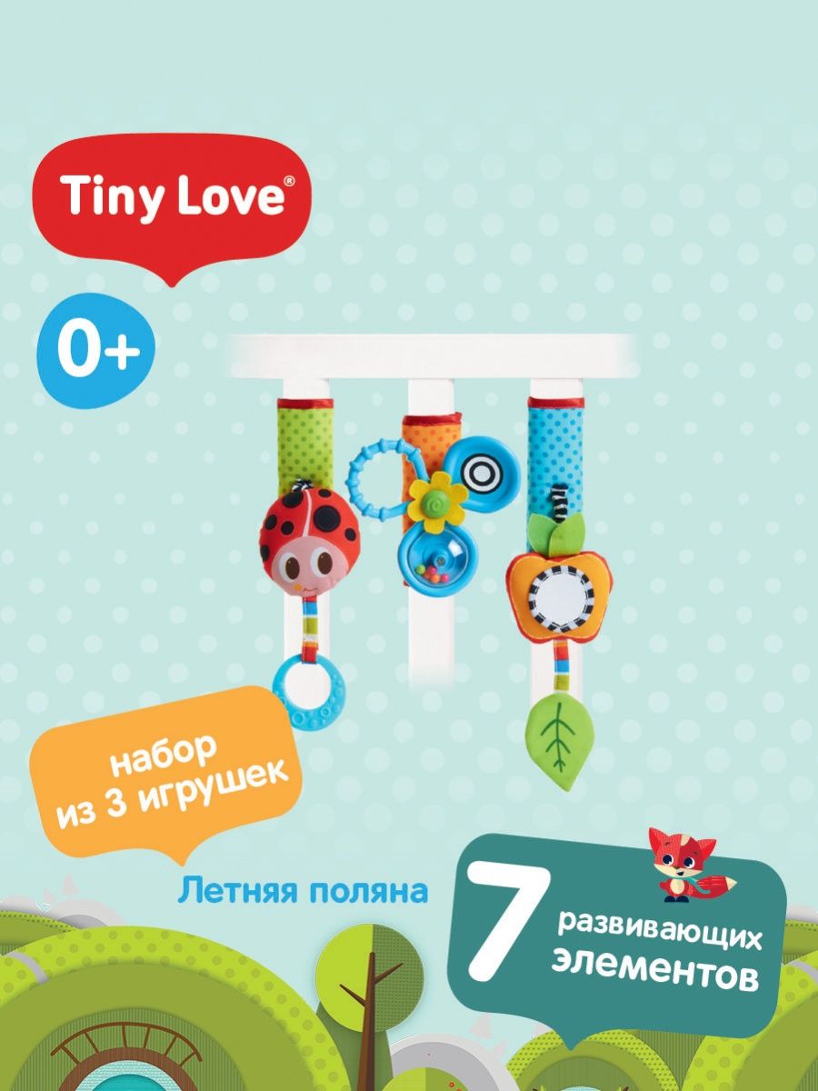 Игрушка Летняя поляна на липучке Tiny Love 3677868 купить в  интернет-магазине Wildberries