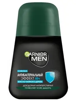 Дезодорант Антибактериальный Эффект 48ч, 50 мл Garnier 3687170 купить за 221 ₽ в интернет-магазине Wildberries