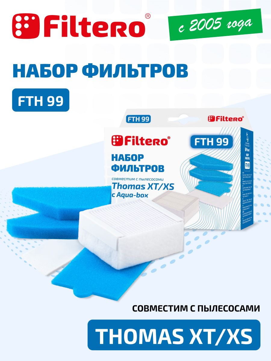 Thomas xt фильтры. Фильтр Filtero FTH-99 TMS HEPA. HEPA-фильтр Filtero FTH 09 TMS для пылесосов Thomas. Хепа фильтр для пылесоса Томас 1620. Фильтр Filtero FTH 34.