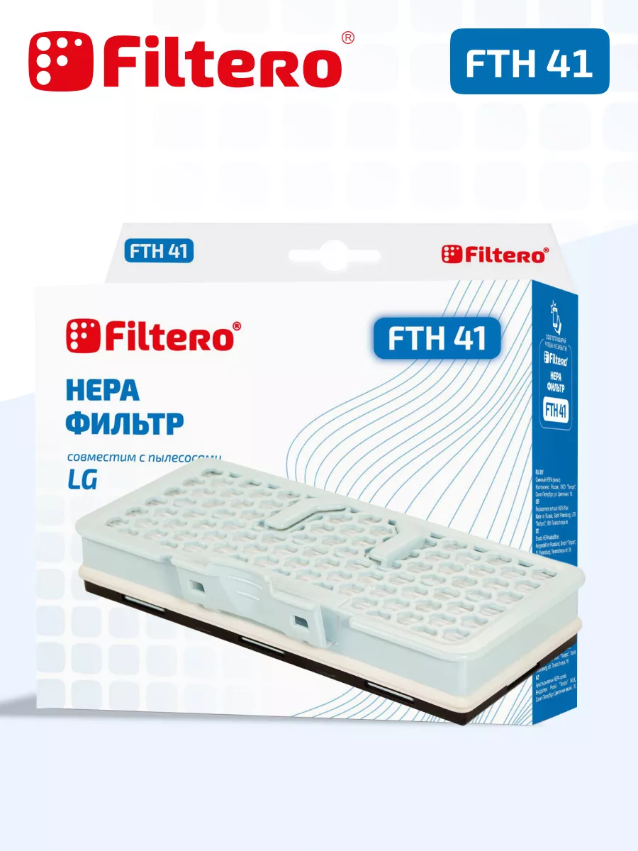 FTH 41 HEPA фильтр для пылесоса LG VC, LG VK (Лджи) Filtero 3691810 купить  за 365 ₽ в интернет-магазине Wildberries