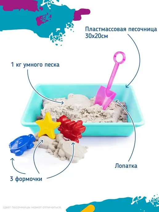 Genio kids Кинетический умный песок с песочницей и игрушками формочками, желтый, фото 2