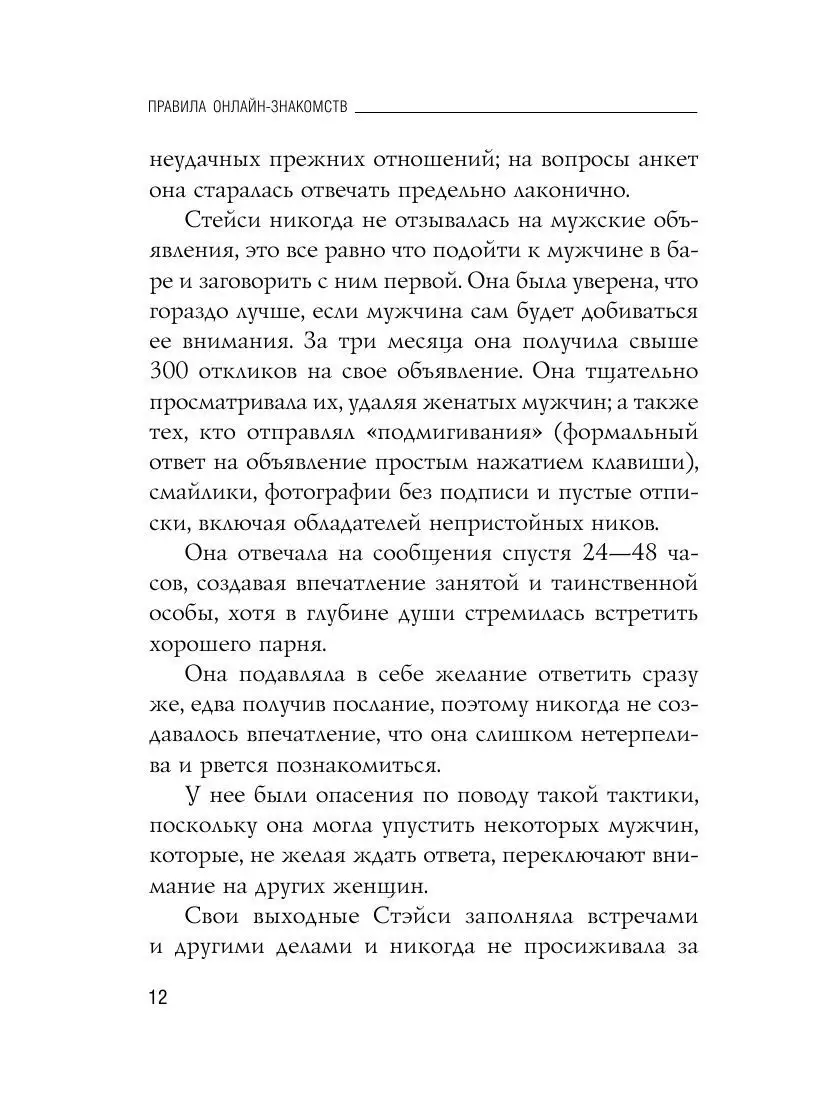 Ответы vitasvet-led.ru: Как оригинально ответить на предложение заняться сексом? Малознакомому мужчине