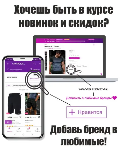 VANSYDICAL Майка спортивная для фитнеса и зала, черный, фото 8