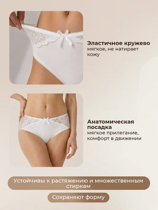 INTRI Трусы Слип Хлопок, белый, фото 4