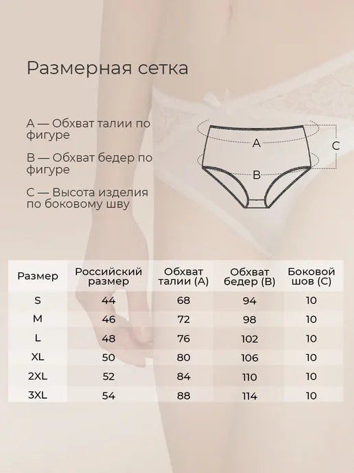 INTRI Трусы Слип Хлопок, белый, фото 5