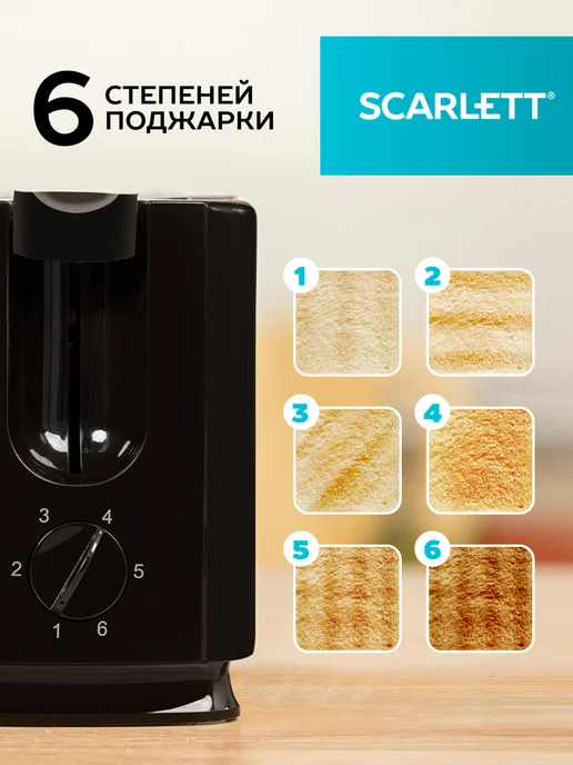 SCARLETT Тостер кухонный электрический для хлеба SC-TM11012, черный, фото 2