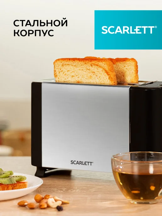 SCARLETT Тостер кухонный электрический для хлеба SC-TM11012, черный, фото 3