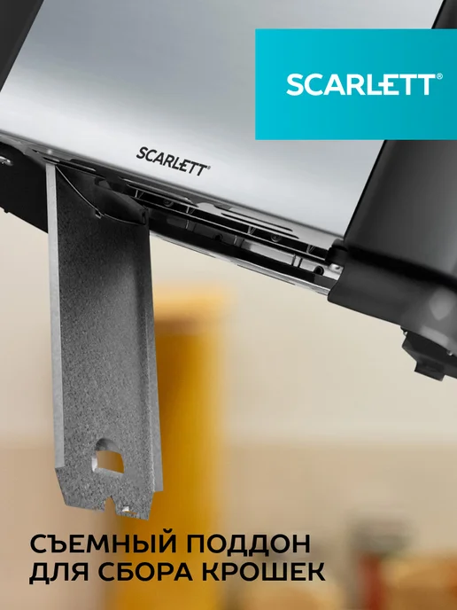 SCARLETT Тостер кухонный электрический для хлеба SC-TM11012, черный, фото 4