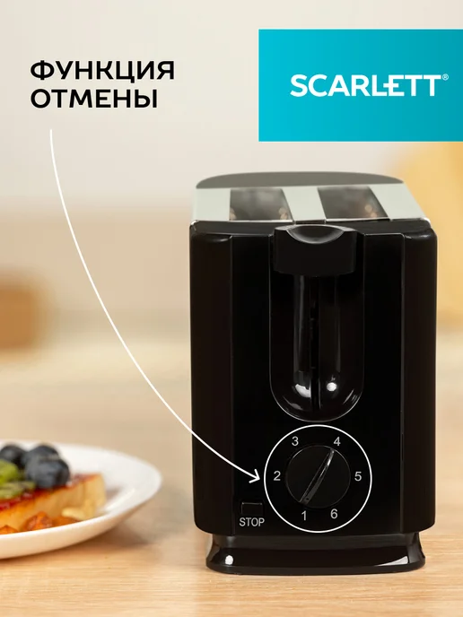 SCARLETT Тостер кухонный электрический для хлеба SC-TM11012, черный, фото 5