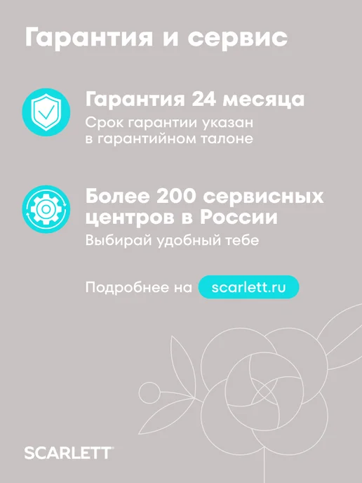 SCARLETT Тостер кухонный электрический для хлеба SC-TM11012, черный, фото 8