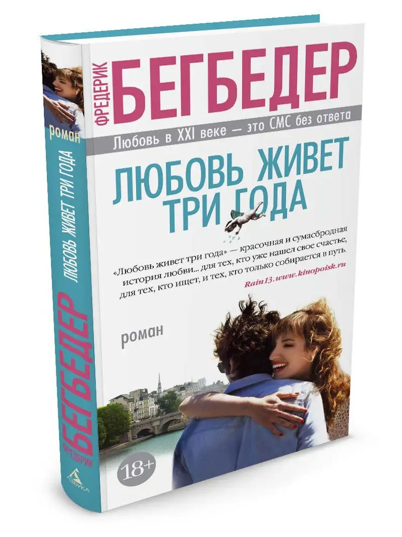 Азбука секса: от Древнего Востока до наших дней купить на | Аукціон для колекціонерів sevryuginairina.ru sevryuginairina.ru