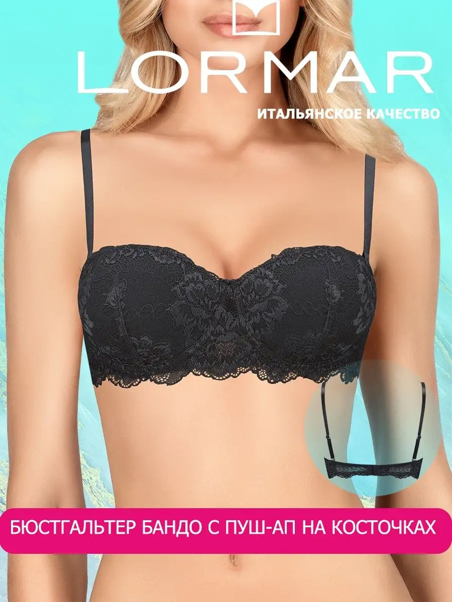 Бюстгальтер Deluxe бандо пуш ап Lormar 3735270 купить за 2 531 ₽ в  интернет-магазине Wildberries