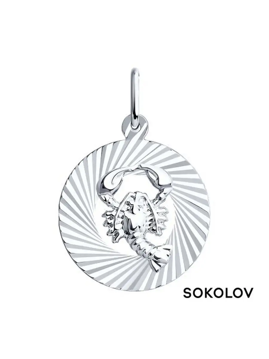 Серебряная подвеска Знаки Зодиака Рак из серебра 925 SOKOLOV 3743494 купить  за 565 ₽ в интернет-магазине Wildberries