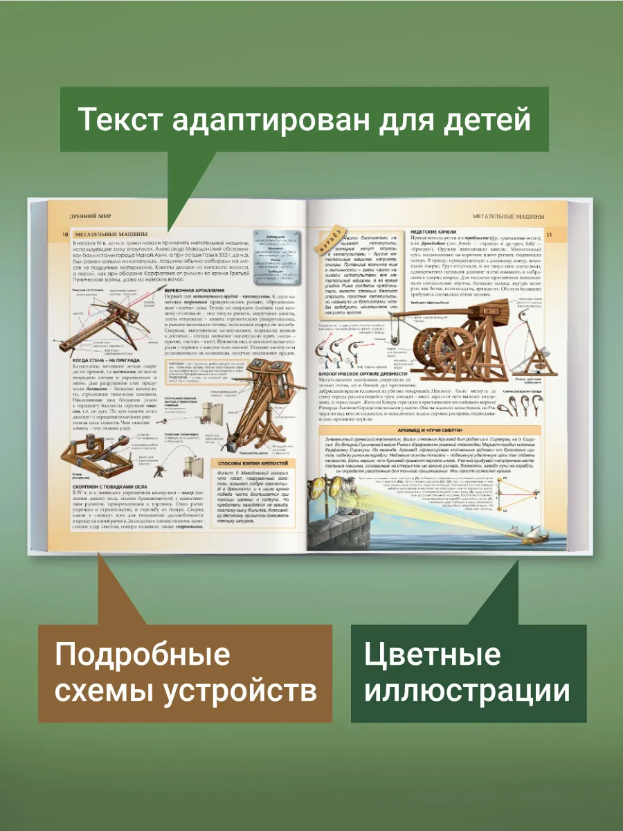 Военная техника. Полная энциклопедия Эксмо 3753591 купить за 1 038 ₽ в  интернет-магазине Wildberries