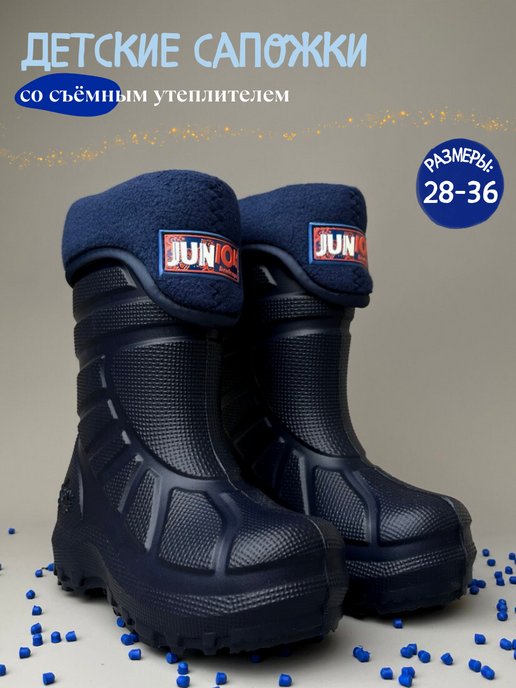 Детская обувь - большой выбор в магазине Kinder Moda - быстрая доставка Украина, Европа