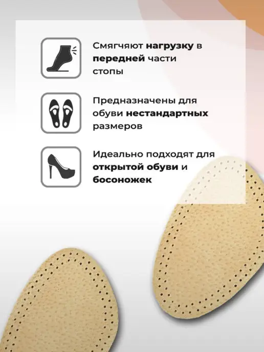 Tarrago Кожаные полустельки для обуви, вариант, фото 2