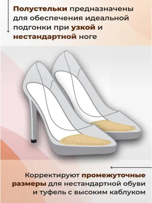 Tarrago Кожаные полустельки для обуви, вариант, фото 3