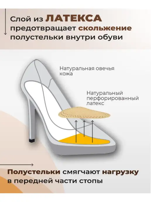 Tarrago Кожаные полустельки для обуви, вариант, фото 4