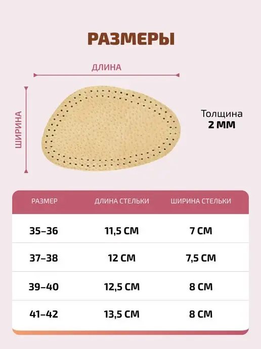 Tarrago Кожаные полустельки для обуви, вариант, фото 5