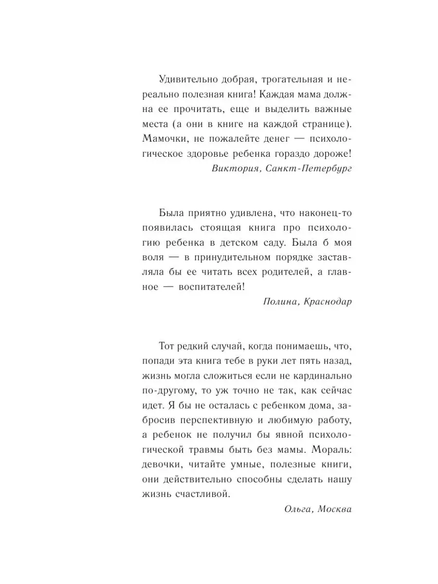 Выплаты на детей в 2024 году: кому положены, в каком размере и как получить