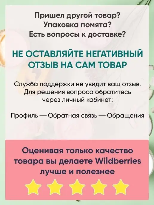 Mon Platin DSM Мыло для интимной гигиены с молочной кислотой, вариант, фото 4