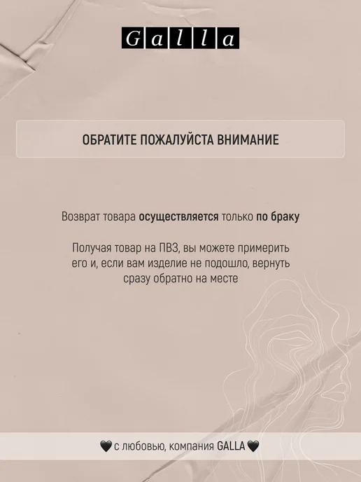 GALLA Купальник гимнастический с длинными рукавами, черный, фото 5