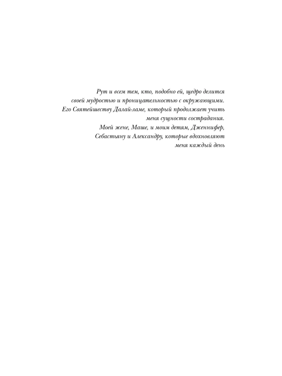 Компас сердца. Как обычный мальчик стал великим хирургом Эксмо 3780179  купить за 445 ₽ в интернет-магазине Wildberries