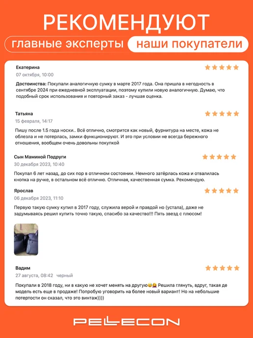Pellecon Сумка для ноутбука из эко кожи, черный, фото 5