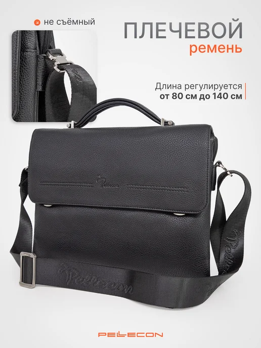Pellecon Сумка для ноутбука из эко кожи, черный, фото 7