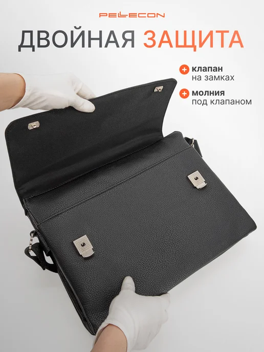 Pellecon Сумка для ноутбука из эко кожи, черный, фото 8