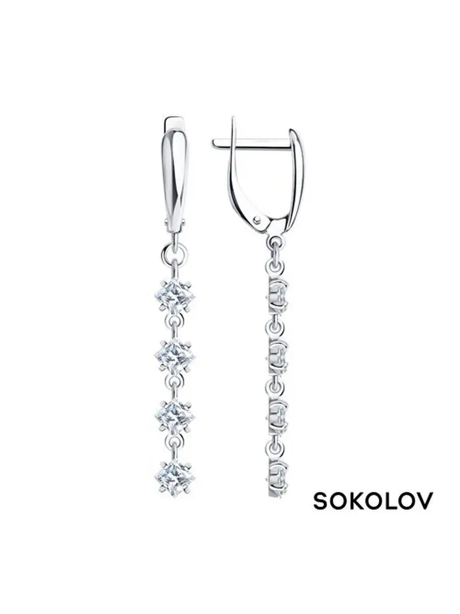 Серьги из...