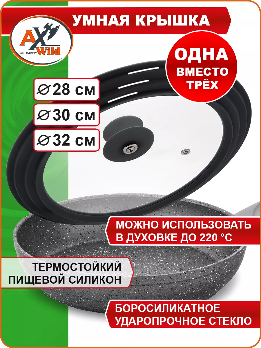 Крышка для...