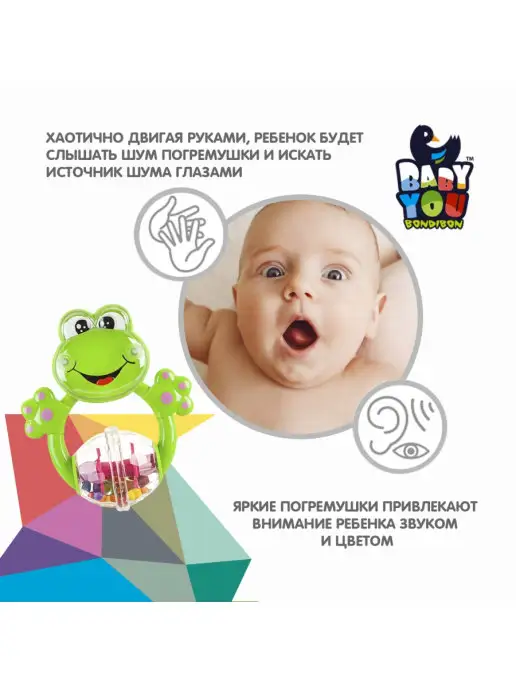 Bondibon Набор погремушек Лягушка, зеленый, фото 3