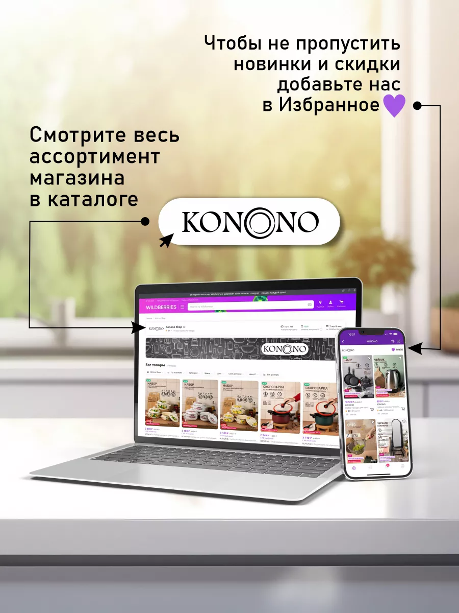 Молоток для отбивания, для мяса, топорик кухонный KONONO 3821913 купить за  290 ₽ в интернет-магазине Wildberries