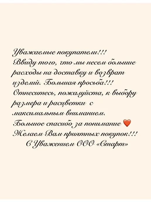 START Юбка годе трикотажная миди на резинке больших размеров, черный, фото 6