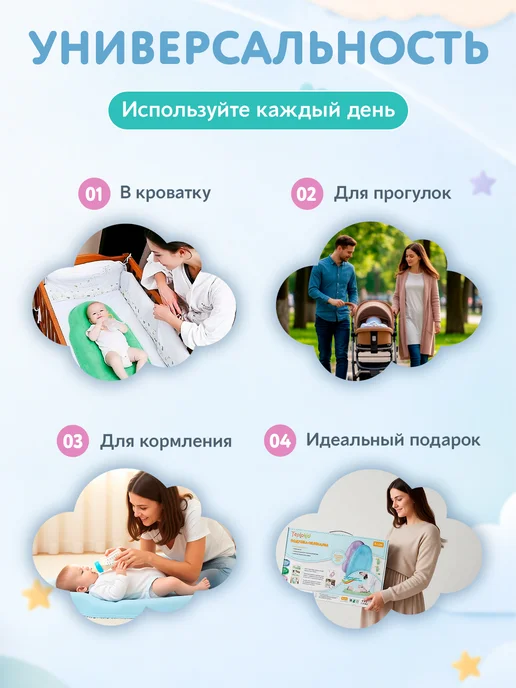 Teplokid Кокон для новорожденного гнездышко ортопедический для сна, оранжевый, фото 7