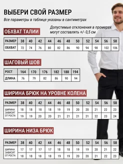 Брюки классические со стрелками STENSER. Цвет темно-синий, синий. Вид 3.