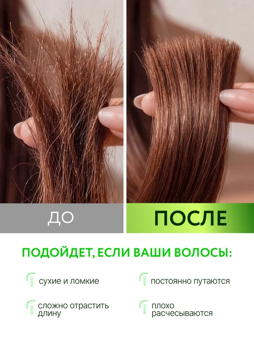 Ollin Professional Флюид для волос OLLIN BIONIKA реконструктор 100 мл, 100 мл, фото 3