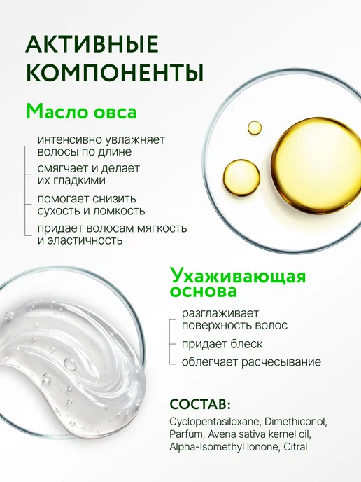 Ollin Professional Флюид для волос OLLIN BIONIKA реконструктор 100 мл, 100 мл, фото 4