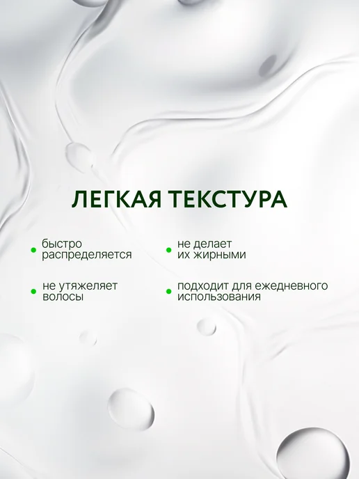 Ollin Professional Флюид для волос OLLIN BIONIKA реконструктор 100 мл, 100 мл, фото 7