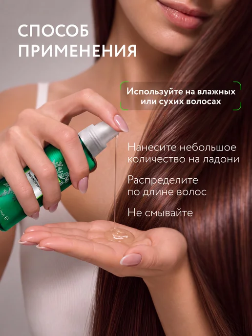 Ollin Professional Флюид для волос OLLIN BIONIKA реконструктор 100 мл, 100 мл, фото 8