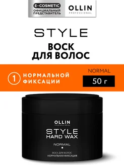 Воск для волос OLLIN STYLE нормальной фиксации, 50 г Ollin Professional 3860938 купить за 491 ₽ в интернет-магазине Wildberries