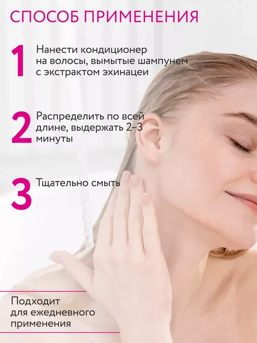 Ollin Professional Кондиционер для волос блондинок SHINE BLOND, 200 мл, 200 мл, фото 5