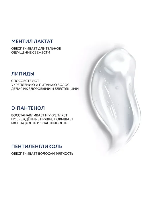 Ollin Professional Шампунь для волос и тела мужской OLLIN MEN 250 мл, 250 мл, фото 3