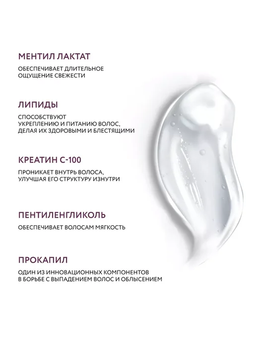 Ollin Professional Шампунь мужской для роста волос OLLIN MEN 250 мл, 250 мл, фото 3