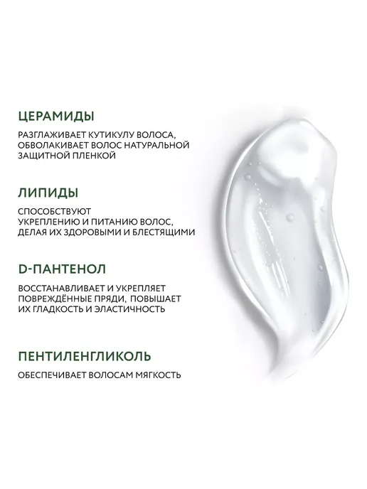 Ollin Professional Мужской шампунь кондиционер восстанавливающий OLLIN MEN, 250 мл, фото 3